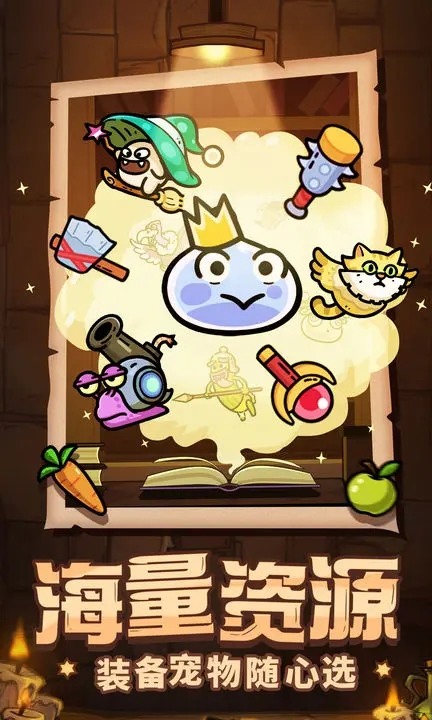 次神光之觉醒宠物阵容