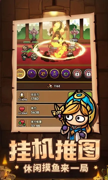 次神光之觉醒宠物阵容