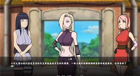 火影女忍者训练师角色互动画面