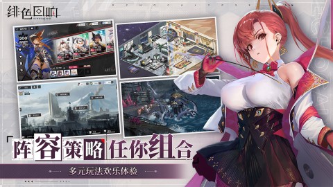 角色强度