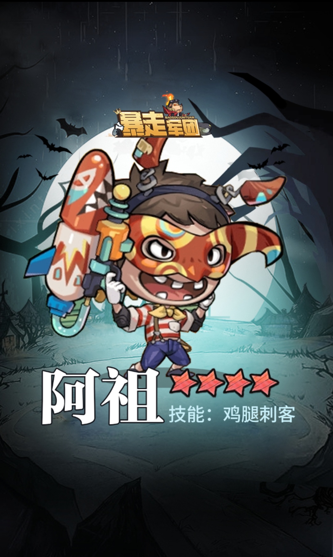 兑换界面示例