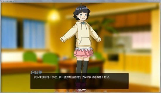 鸣人的假期游戏截图2