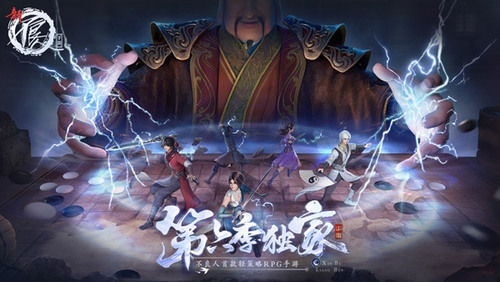 新不良人手游礼包码2023 无使用限制 新不良人礼包码大全