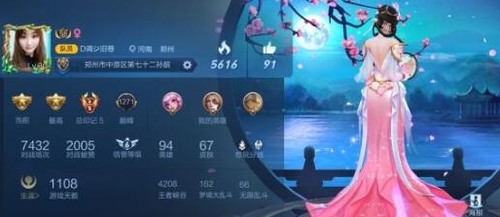 王者荣耀名字空白代码复制大全 全新空白名字代码不占位置