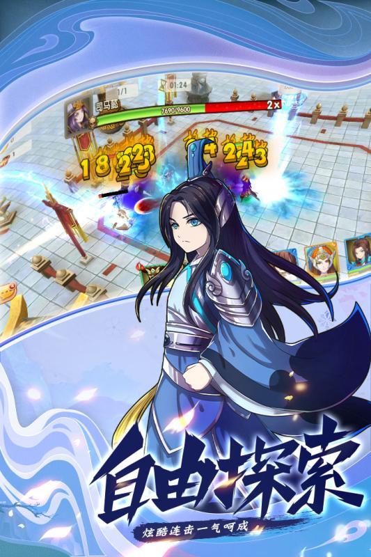 极品三国游戏精美画面展示
