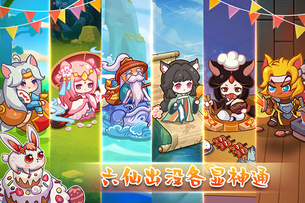 幻兽爱合成礼包图片