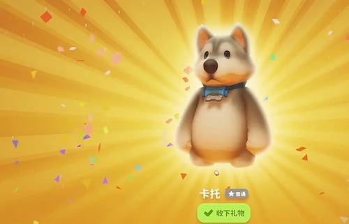 猛兽派对兑换码大全 隐藏角色兑换码领取