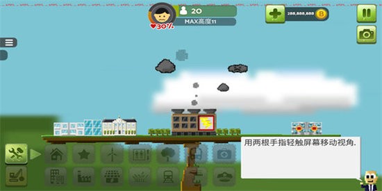 平衡城市建筑物理模拟游戏截图