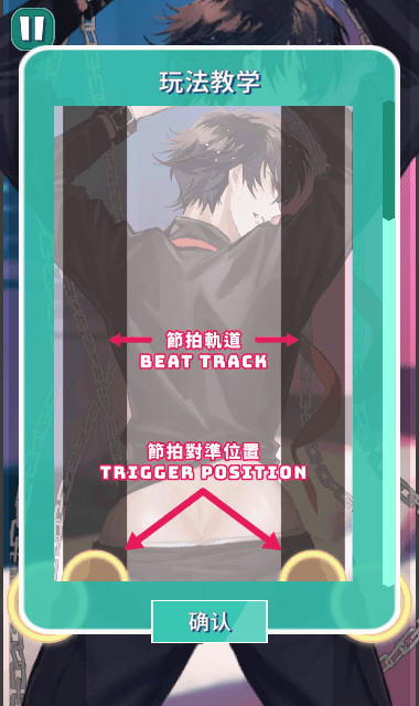 美股达人游戏特色界面 美股达人游戏特色界面