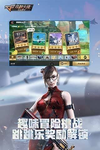 穿越火线新武器展示