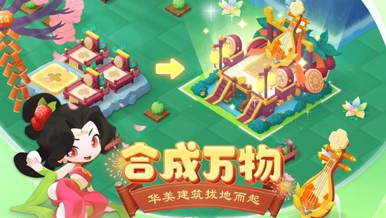 传说中的合合岛角色与关卡界面