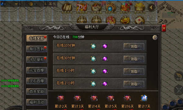 寒武专属无限刀游戏界面