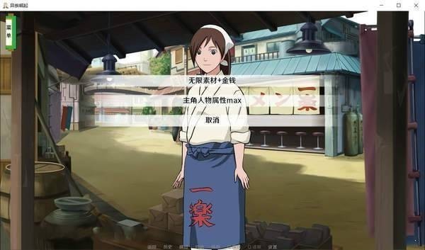 火影之异族崛起动态战斗场景