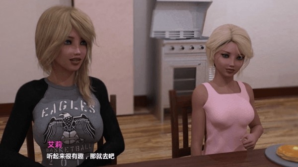 末日生存游戏截图