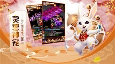 美人江湖游戏截图