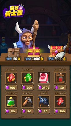 疯狂骑士团无限钻石金币版游戏界面展示