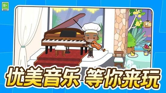 小家小镇模拟经营游戏画面