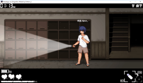 放课后的捉迷藏游戏场景