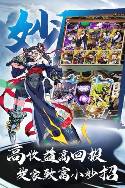 万剑至尊3d传奇 游戏画面展示