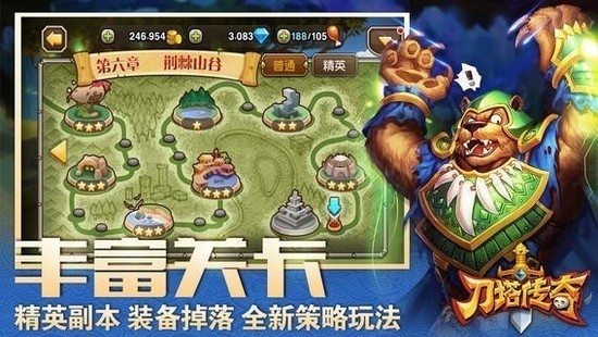 刀塔传奇游戏画面展示