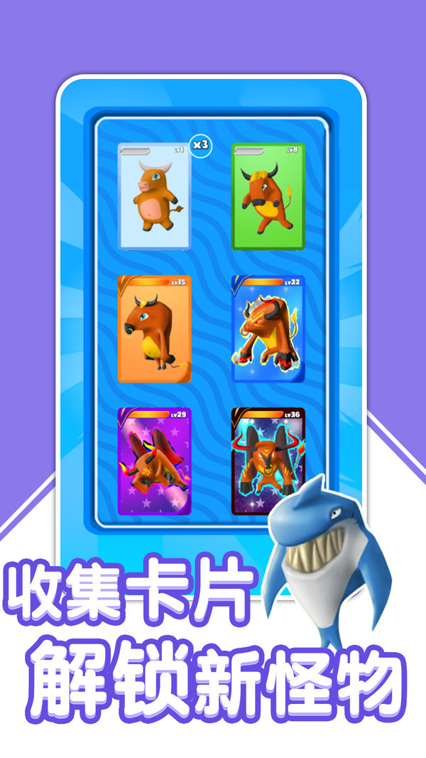 萌宠大乱斗游戏截图