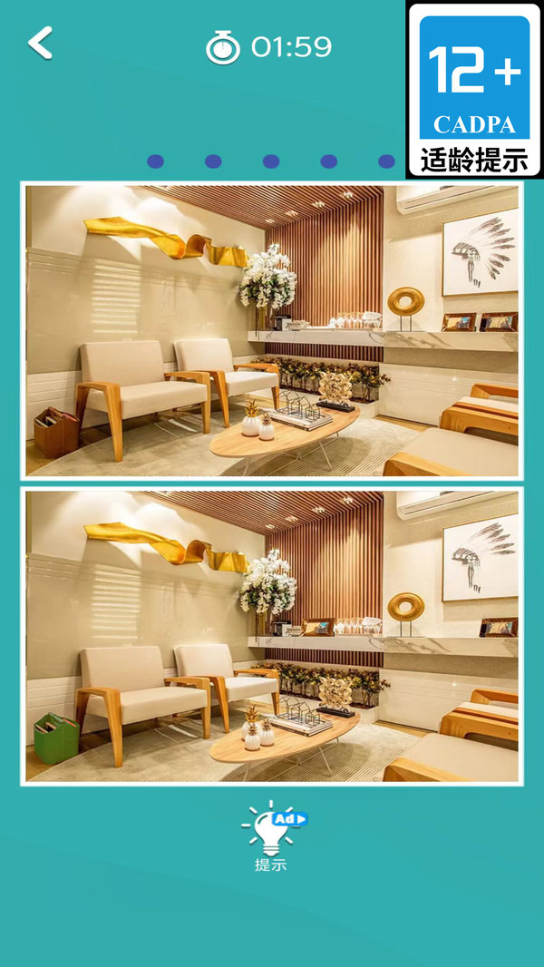 关卡探险家游戏界面