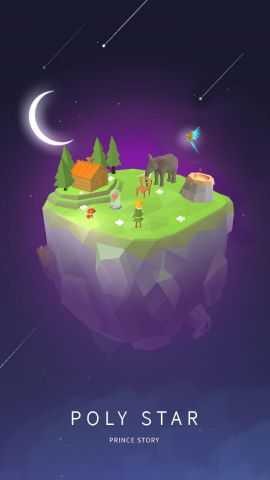 宝丽星辰王子故事游戏截图1