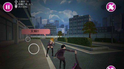 病娇模拟器下载中文版-病娇模拟器汉化版下载2024最新版本 运行截图3