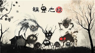 镇鬼之烛最新版下载-镇鬼之烛免广告版下载-镇鬼之烛游戏下载 运行截图2