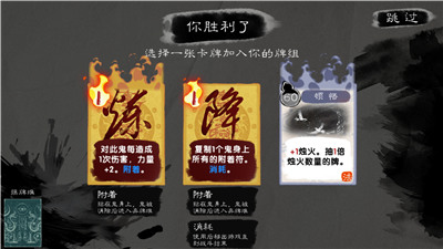 镇鬼之烛最新版下载-镇鬼之烛免广告版下载-镇鬼之烛游戏下载 运行截图3