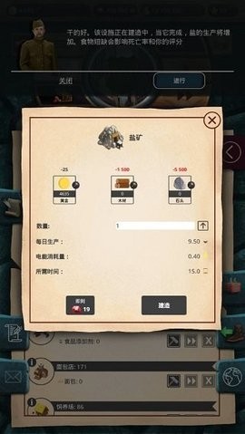 20世纪另类历史最新版下载-20世纪另类历史手机版下载-20世纪另类历史游戏下载 运行截图2