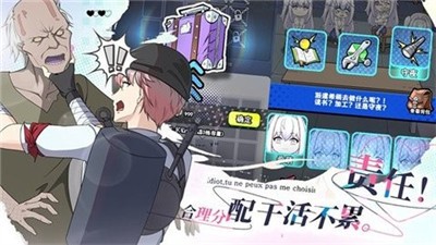 丧尸希萌安卓版下载-丧尸希萌最新版下载-丧尸希萌手游下载 运行截图3