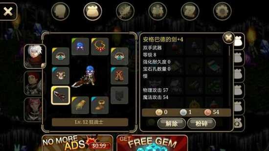 艾诺迪亚4手机版下载-艾诺迪亚4手机版下载正版安装v1.1.1 运行截图3