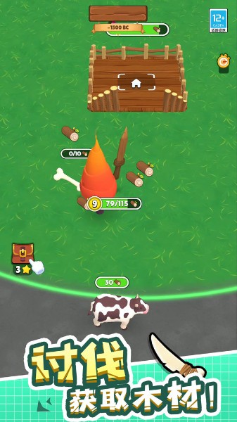 神器超级进化游戏下载_神器超级进化v1.0.1 运行截图1