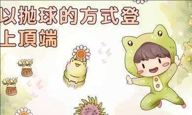 里亚斯韵律中文版下载-里亚斯韵律手游下载汉化版v0.15.9 运行截图2