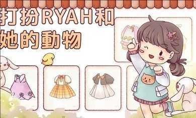 里亚斯韵律中文版下载-里亚斯韵律手游下载汉化版v0.15.9 运行截图1
