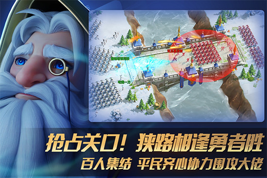 瑞亚传说纷争手游下载官网版-瑞亚传说纷争(公测版)免费下载 运行截图2