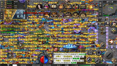 越牛传奇安卓版下载-越牛传奇正版下载-越牛传奇官网版下载 运行截图3