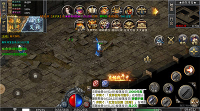 越牛传奇安卓版下载-越牛传奇正版下载-越牛传奇官网版下载 运行截图1