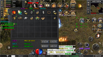 越牛传奇安卓版下载-越牛传奇正版下载-越牛传奇官网版下载 运行截图2