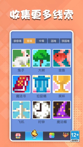 数独王者下载_数独王者v2.0.0 安卓版 运行截图1