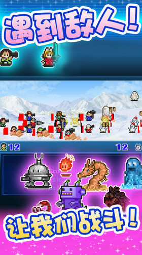 宇宙探险物语游戏下载_宇宙探险物语最新版下载v4.00无限金币版 运行截图1