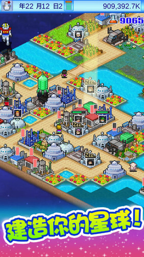 宇宙探险物语游戏下载_宇宙探险物语最新版下载v4.00无限金币版 运行截图3