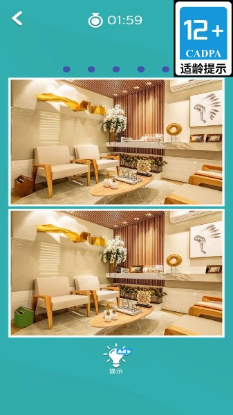 关卡探险家游戏下载_关卡探险家v2.0.0 运行截图3