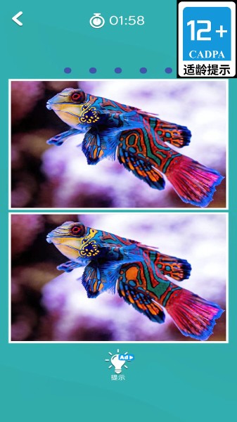 关卡探险家游戏下载_关卡探险家v2.0.0 运行截图2