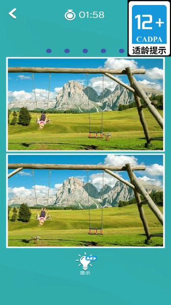 关卡探险家游戏下载_关卡探险家v2.0.0 运行截图1