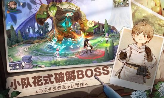 森之国度天气版本手游下载免费-森之国度天气服(中文)最新版下载 运行截图2