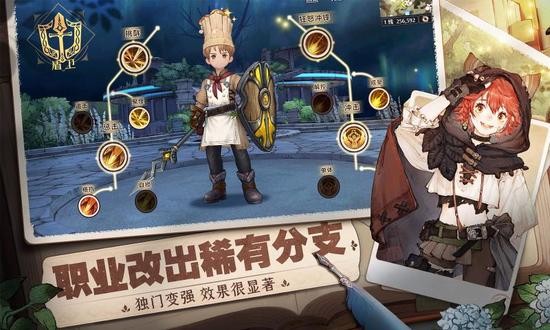 森之国度天气版本手游下载免费-森之国度天气服(中文)最新版下载 运行截图3