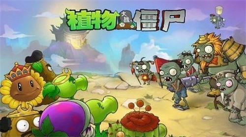 植物大战僵尸西游版大全下载_植物大战僵尸西游版v2.0版 运行截图3