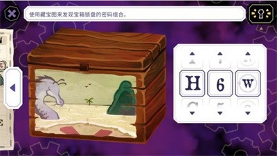 缠结塔正式版下载-缠结塔安卓版下载-缠结塔完整版下载 运行截图1